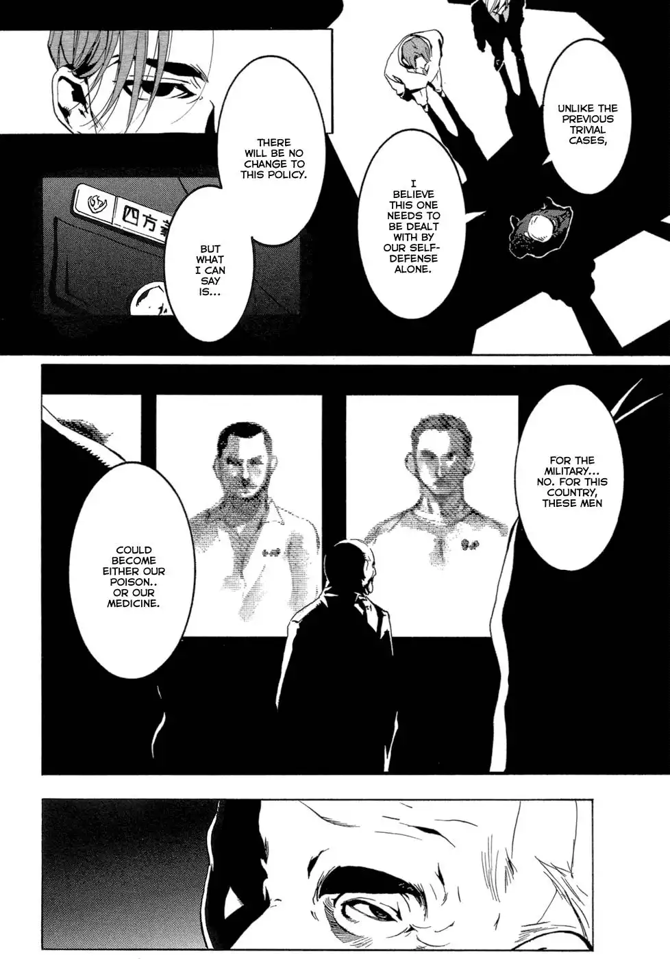 Eden (SUGISAKI Yukiru) Chapter 2 51